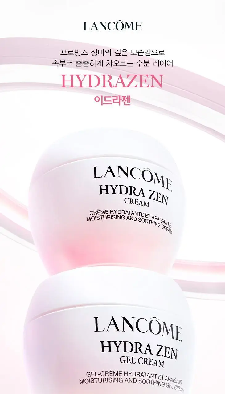 [5월올영픽] 랑콤 이드라젠 모이스처라이징 수딩크림 / 젤크림 기획/단품 2종 택1 (50ml/30ml) 상세페이지 1